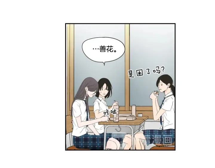 第99话 这不是梦 第30页