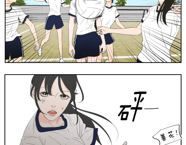 第99话 这不是梦 第33页