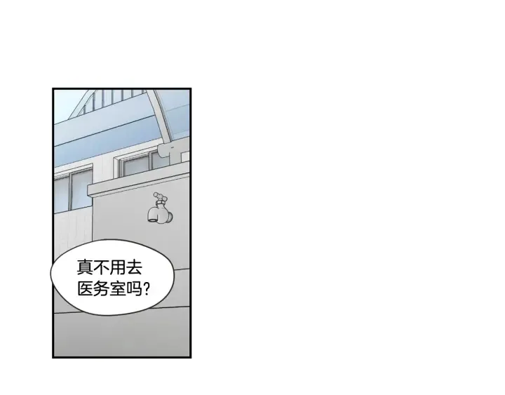 第99话 这不是梦 第35页