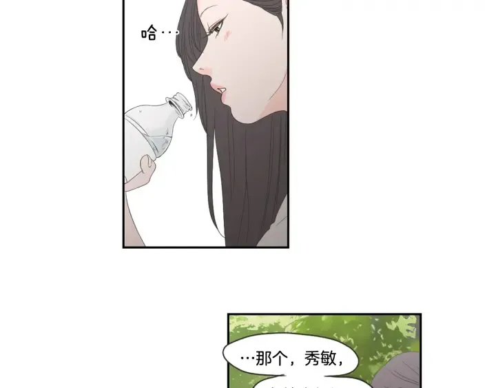 第99话 这不是梦 第39页