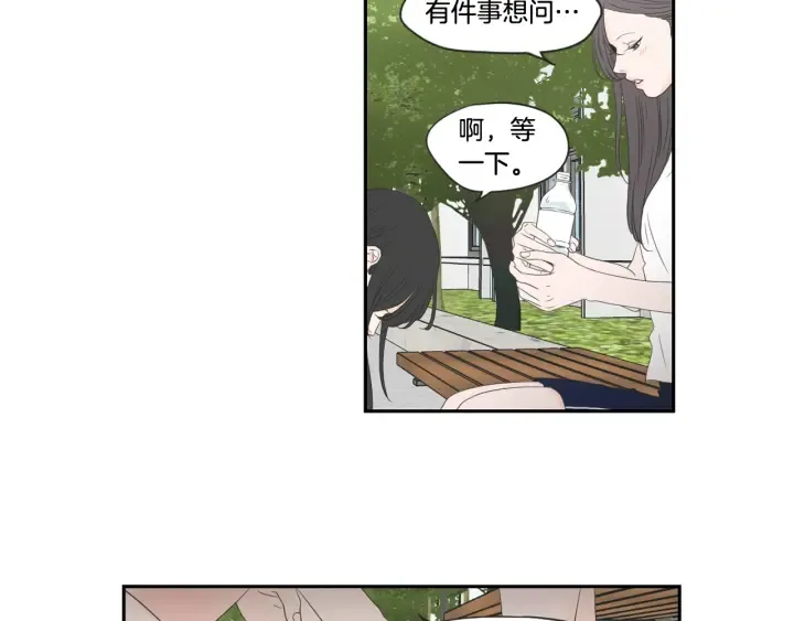 第99话 这不是梦 第40页