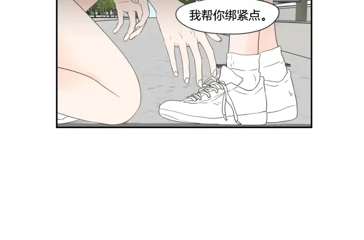 第99话 这不是梦 第41页