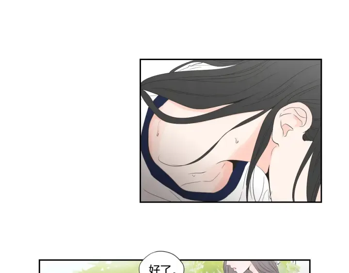 第99话 这不是梦 第43页