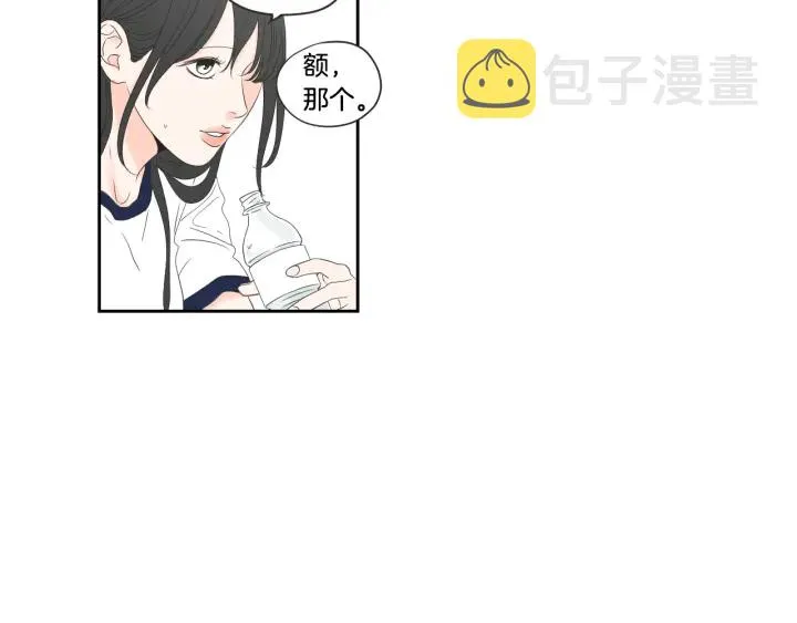 第99话 这不是梦 第45页