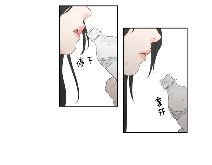 第99话 这不是梦 第46页
