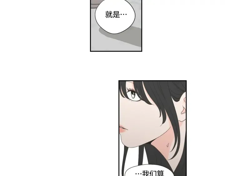 第99话 这不是梦 第50页