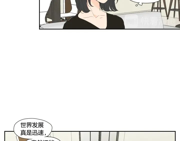 第99话 这不是梦 第56页