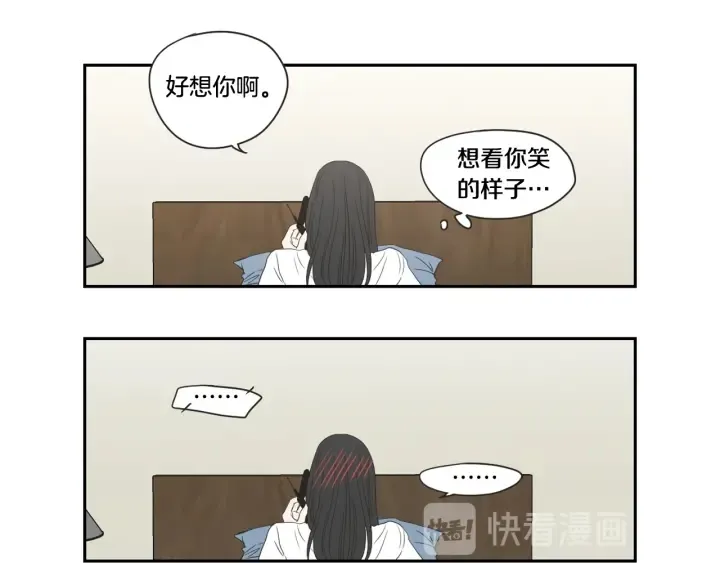 第99话 这不是梦 第61页