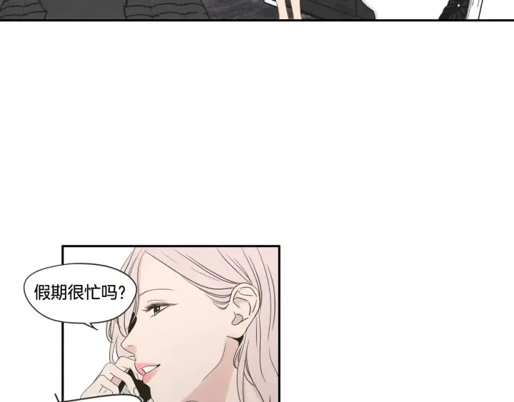 第99话 这不是梦 第63页