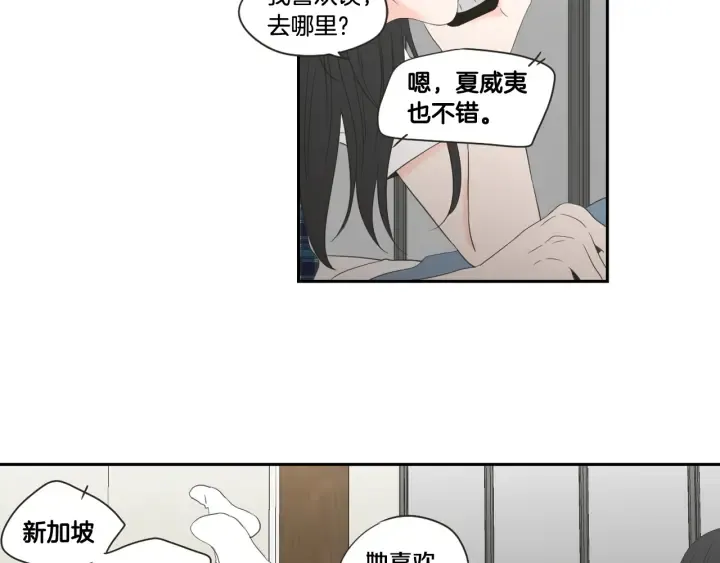 第99话 这不是梦 第65页