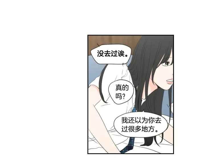 第99话 这不是梦 第69页