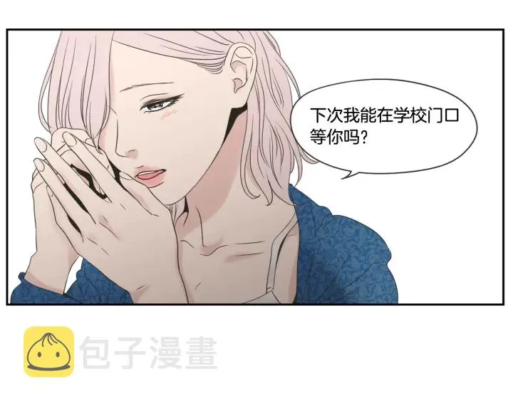 第99话 这不是梦 第72页