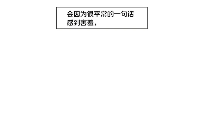 第99话 这不是梦 第73页