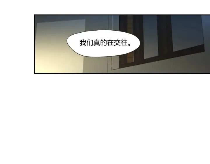 第99话 这不是梦 第77页