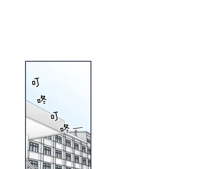 第100话 这就是幸福 第4页