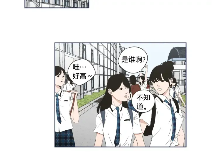 第100话 这就是幸福 第5页