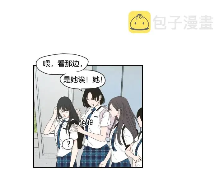 第100话 这就是幸福 第8页