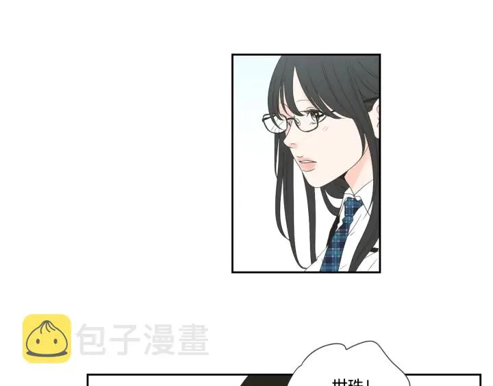 第100话 这就是幸福 第9页