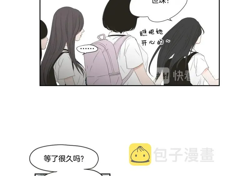 第100话 这就是幸福 第10页