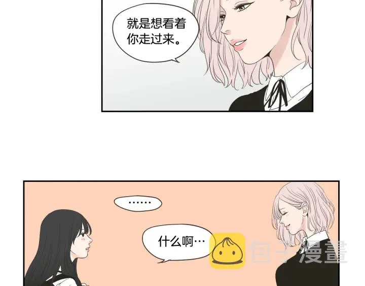 第100话 这就是幸福 第12页