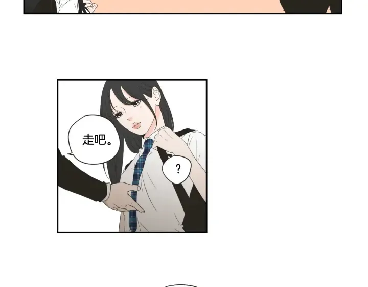 第100话 这就是幸福 第13页