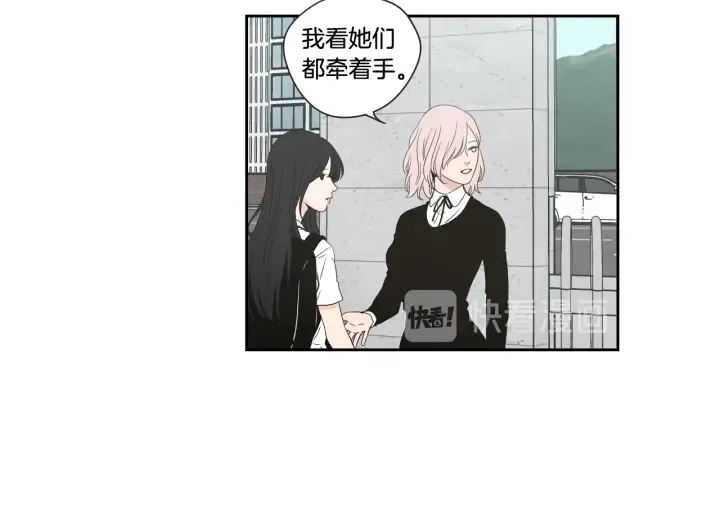 第100话 这就是幸福 第14页
