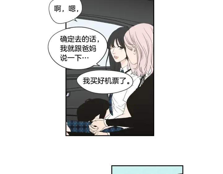 第100话 这就是幸福 第18页