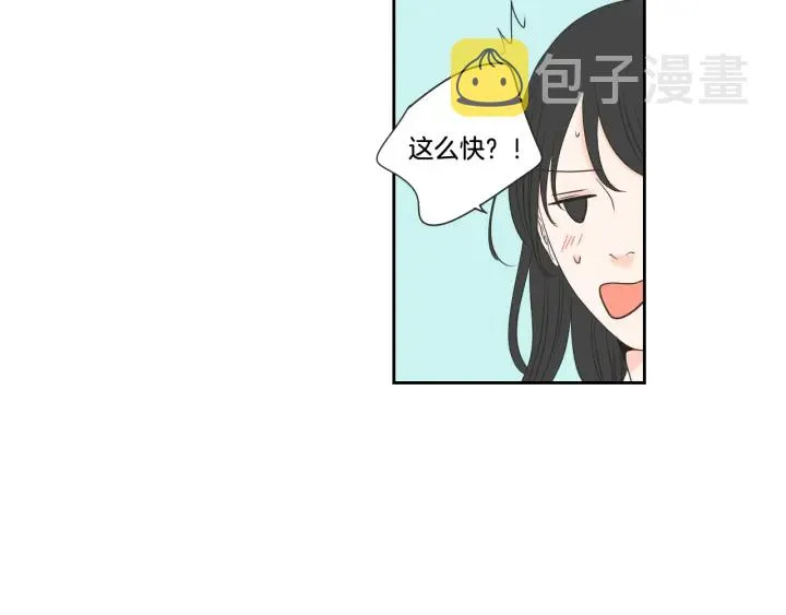 第100话 这就是幸福 第19页