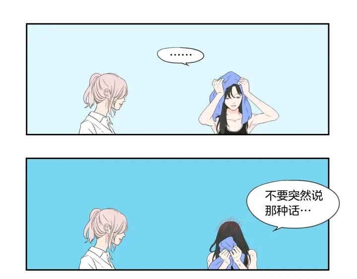 第100话 这就是幸福 第30页