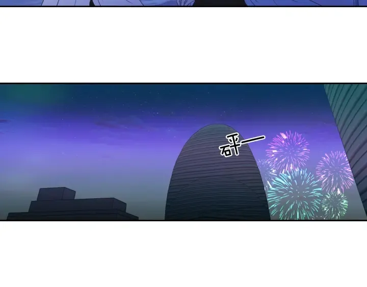 第100话 这就是幸福 第34页