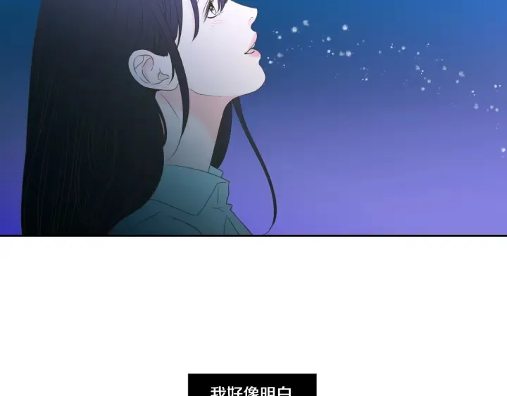 第100话 这就是幸福 第36页