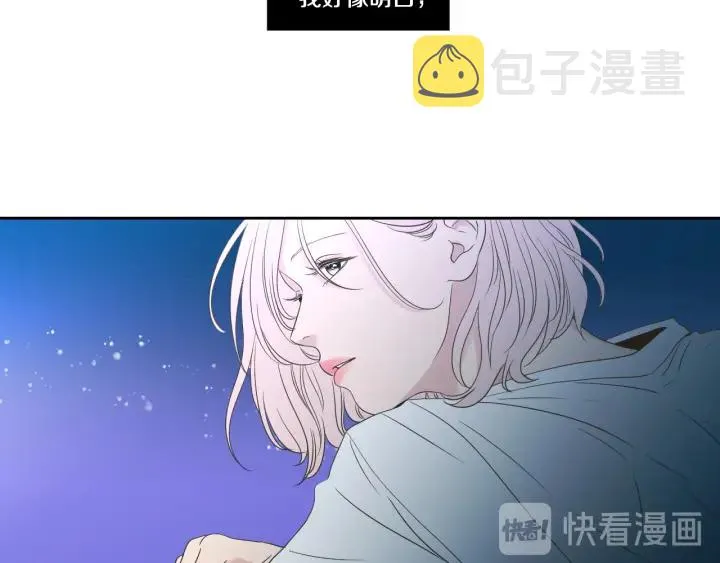 第100话 这就是幸福 第37页
