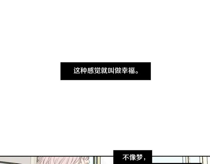 第100话 这就是幸福 第39页