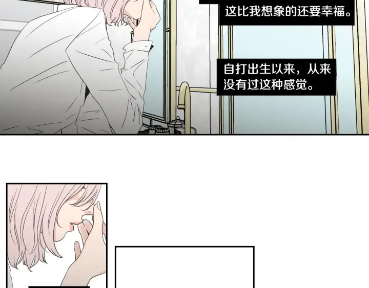 第100话 这就是幸福 第40页