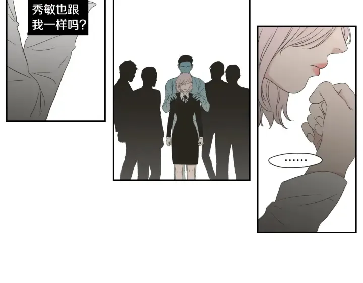 第100话 这就是幸福 第41页