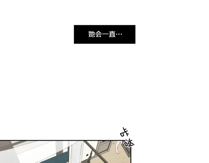 第100话 这就是幸福 第42页