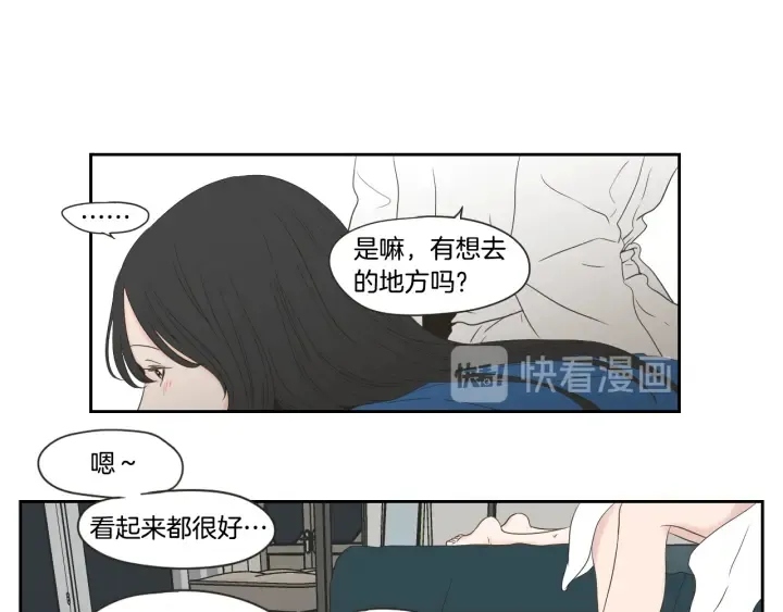 第100话 这就是幸福 第45页