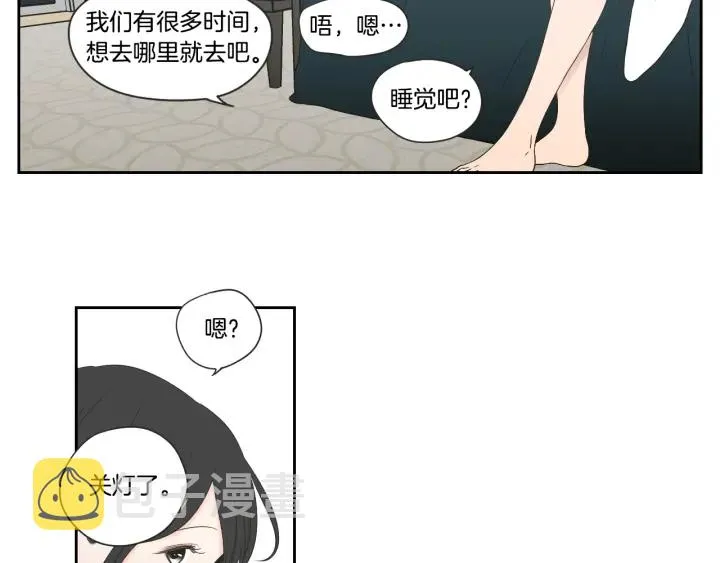 第100话 这就是幸福 第46页