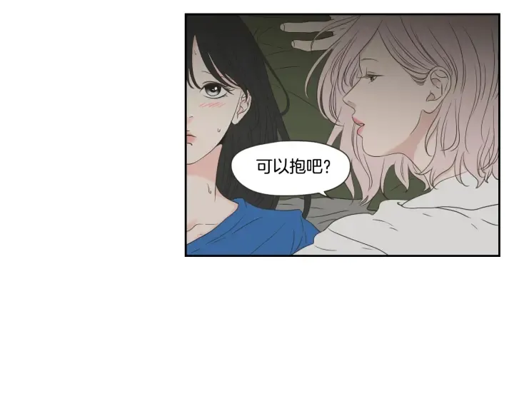 第100话 这就是幸福 第50页