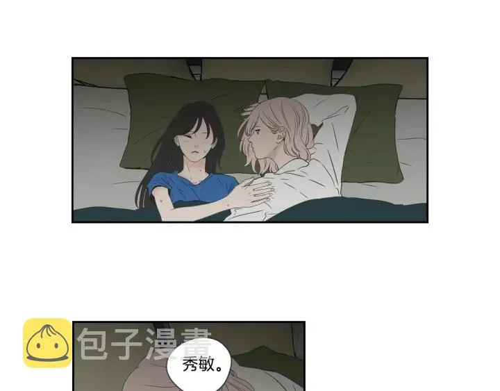 第100话 这就是幸福 第52页