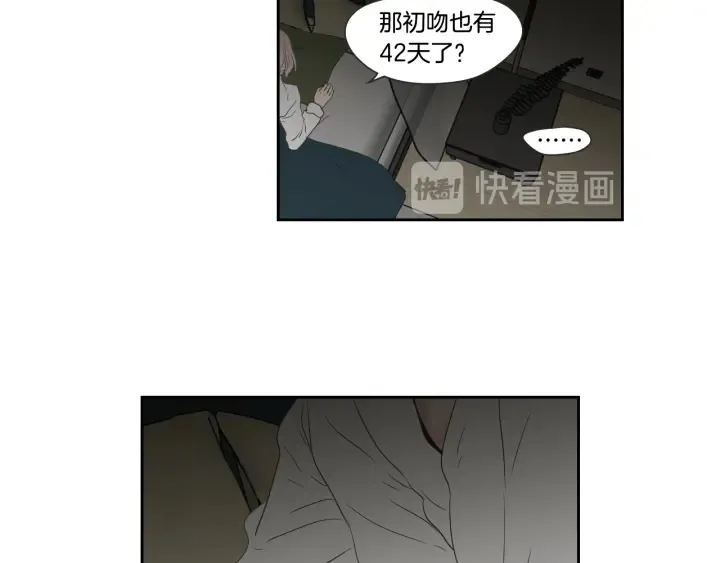 第100话 这就是幸福 第54页