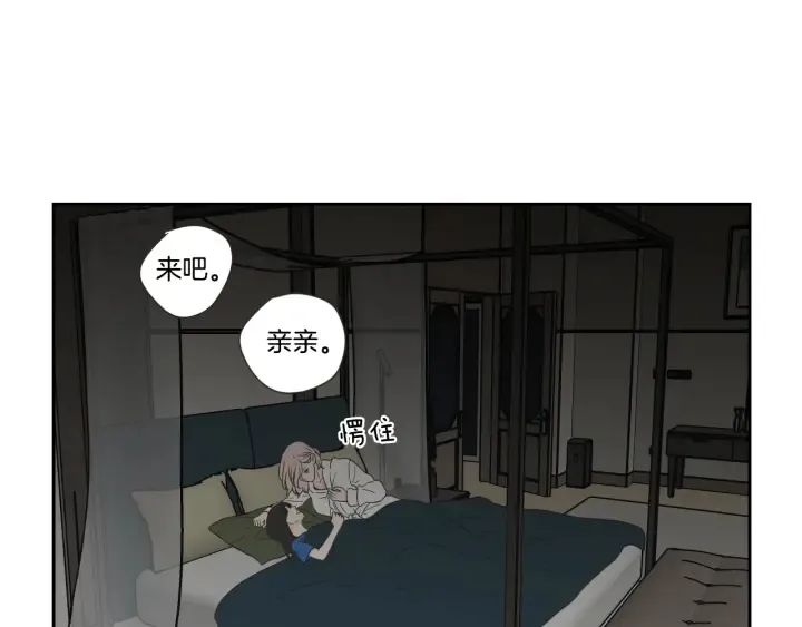第100话 这就是幸福 第58页