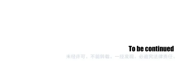 第100话 这就是幸福 第62页