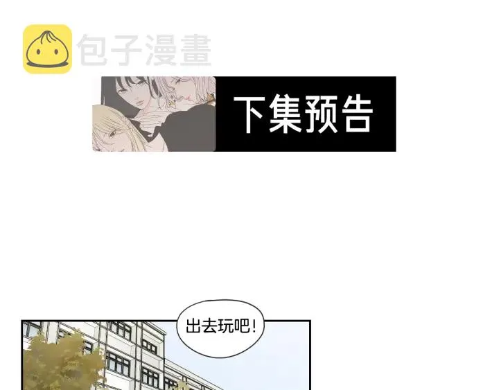 第100话 这就是幸福 第63页