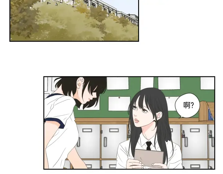 第100话 这就是幸福 第64页