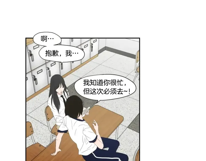 第100话 这就是幸福 第65页