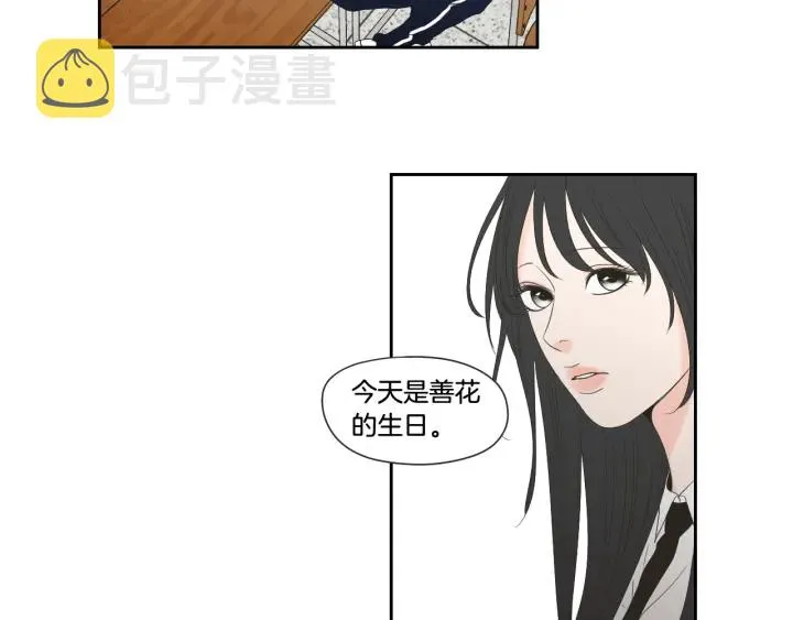 第100话 这就是幸福 第66页