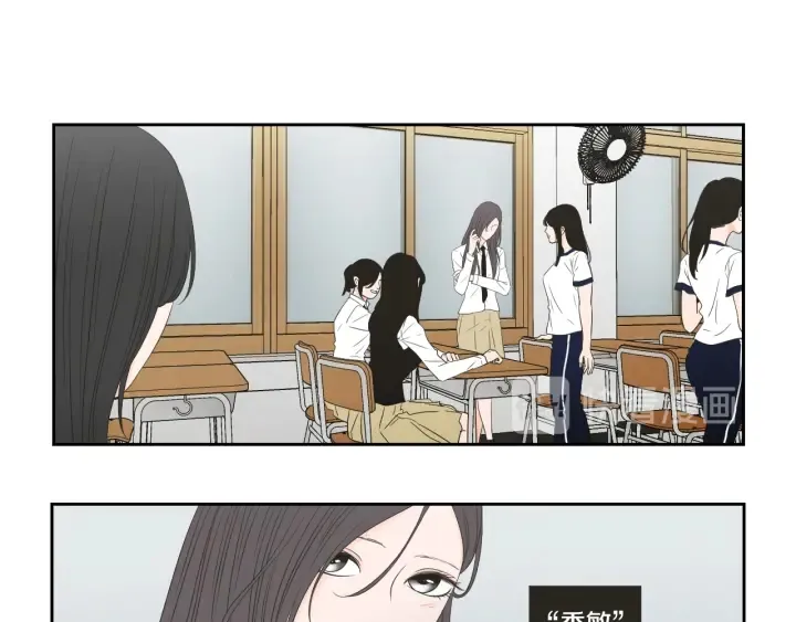 第101话 保持距离 第8页