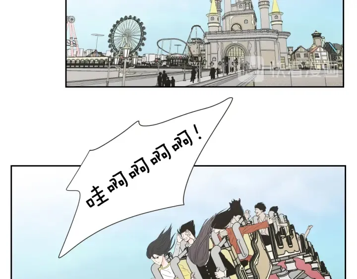 第101话 保持距离 第12页