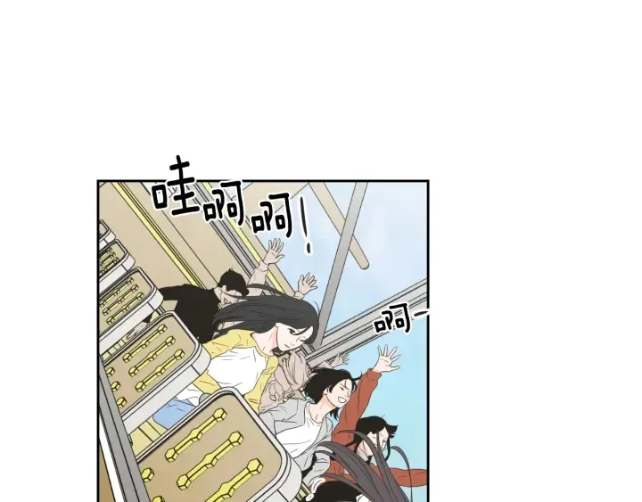 第101话 保持距离 第14页